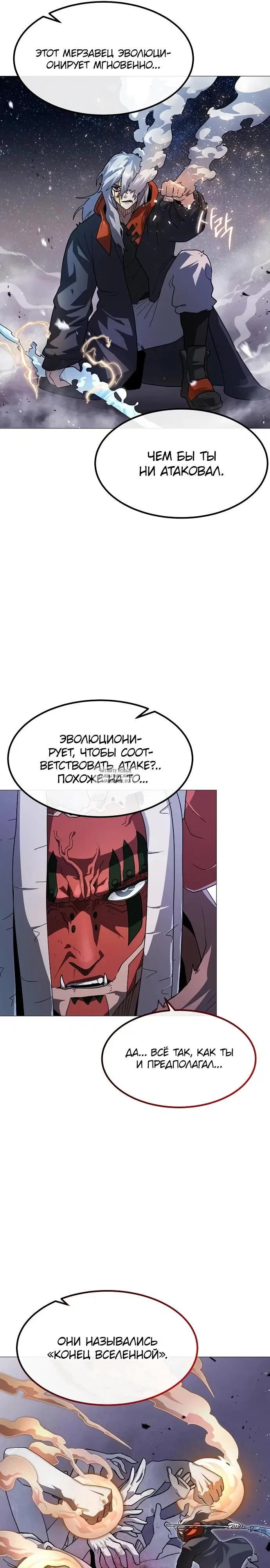 Page 29.000