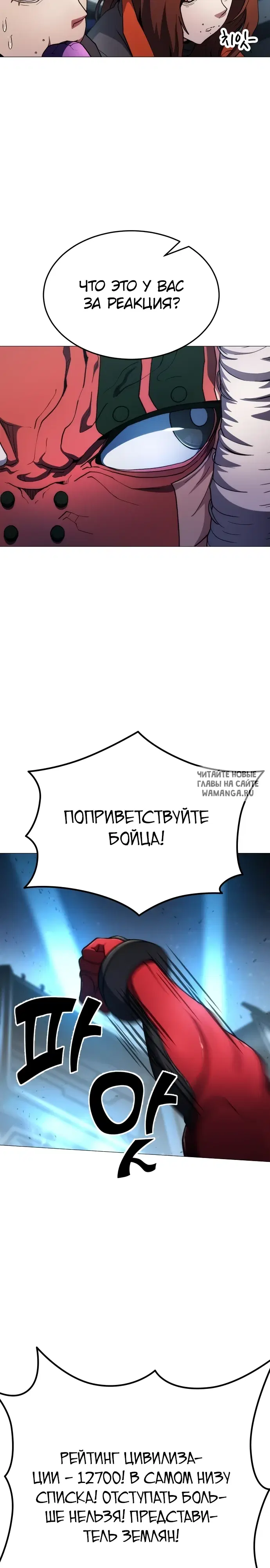 Page 20.000