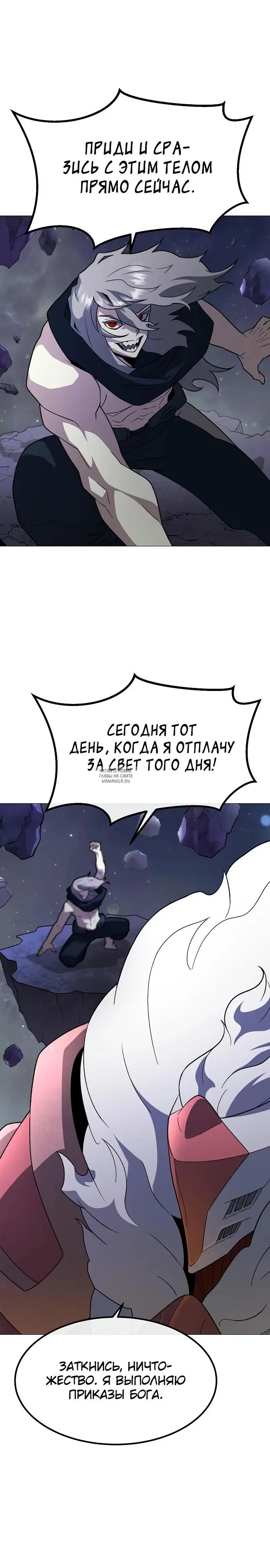 Page 20.000