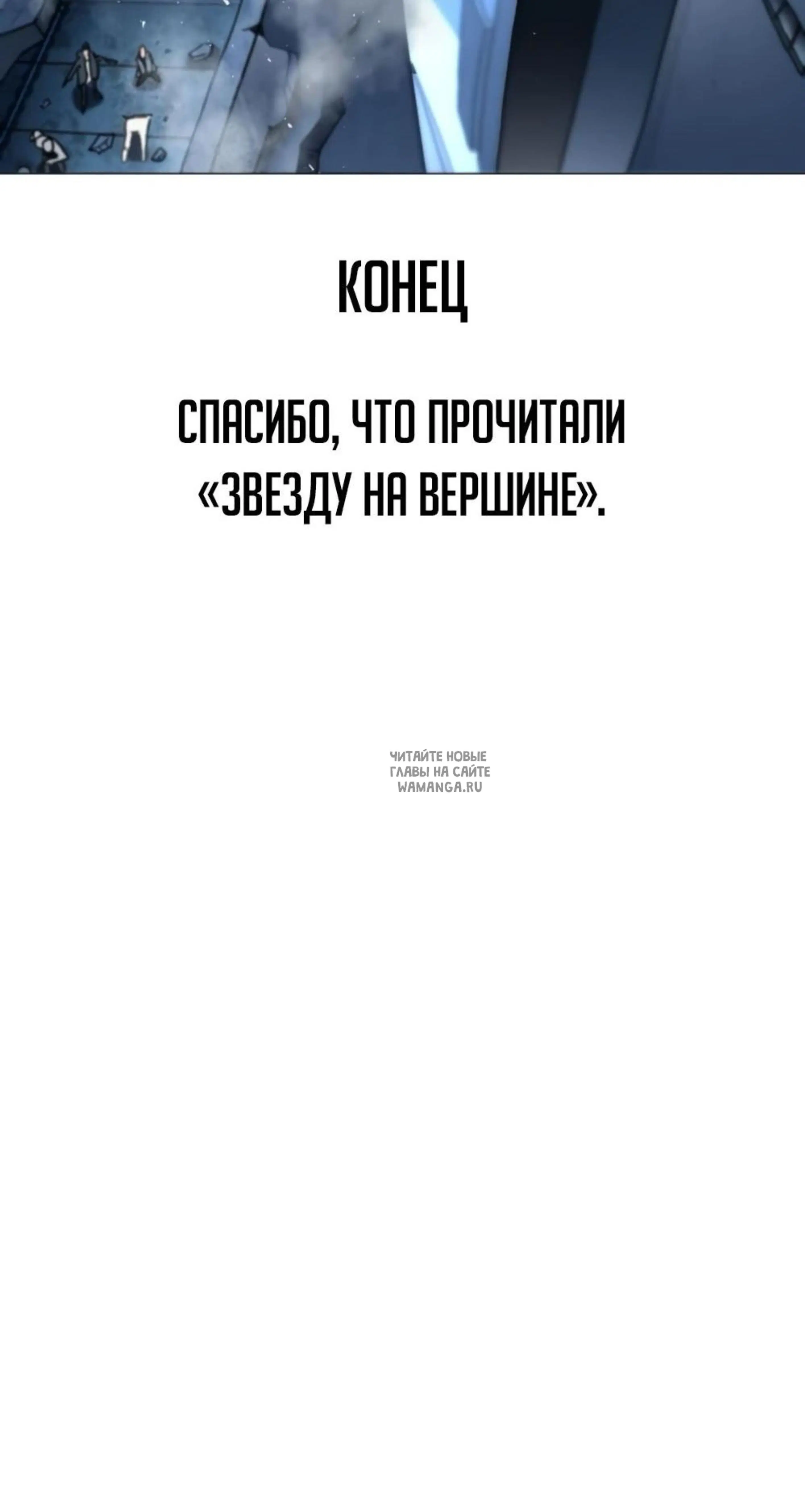 Page 20.000