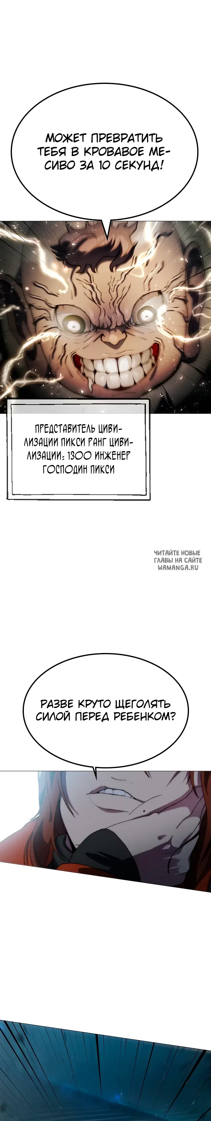 Page 21.000