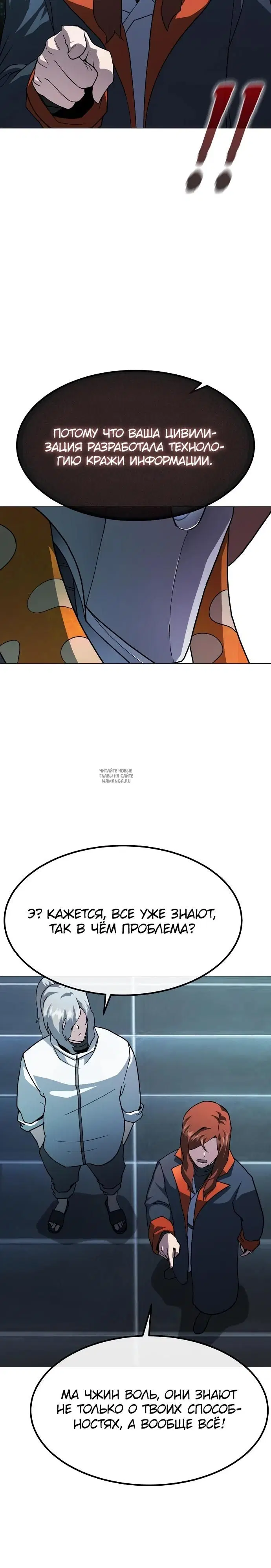 Page 21.000