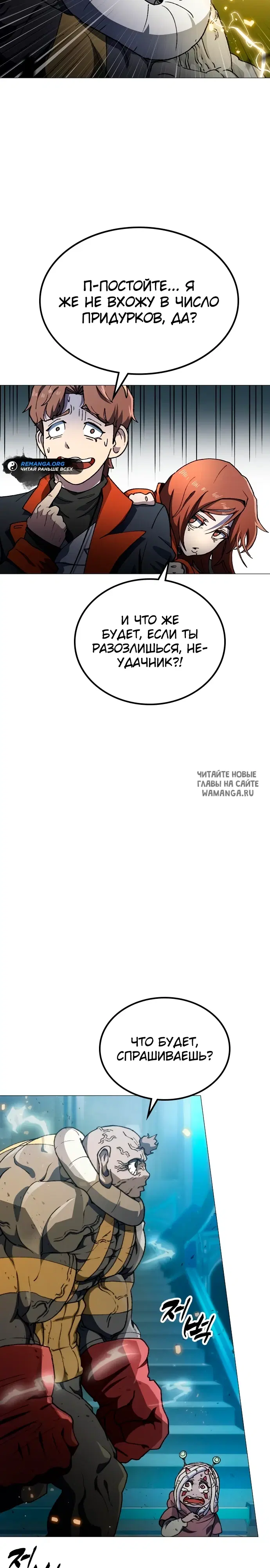 Page 23.000