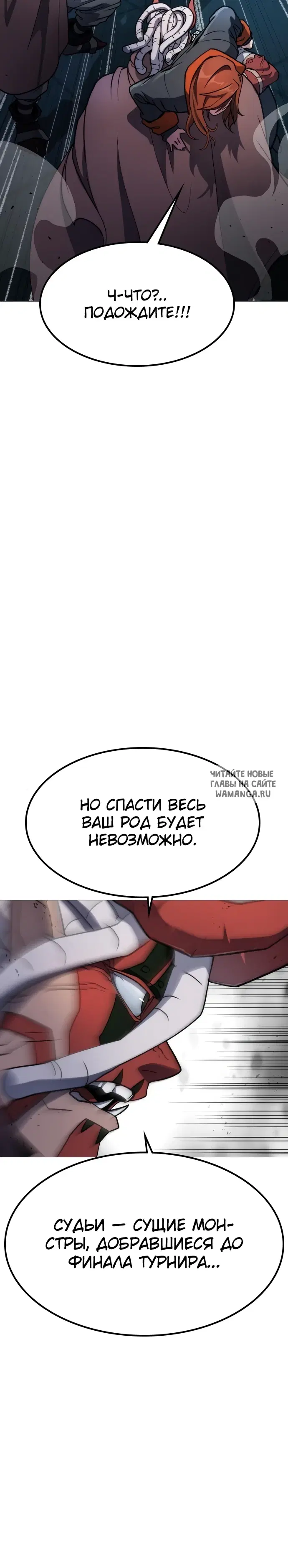 Page 23.000