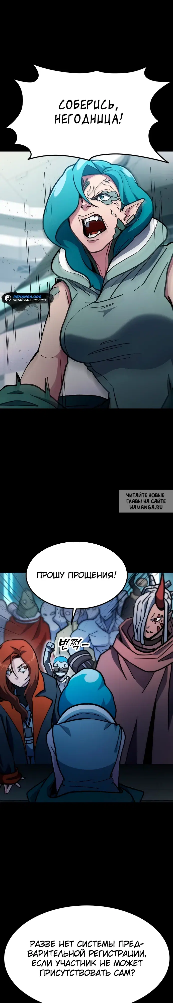 Page 23.000