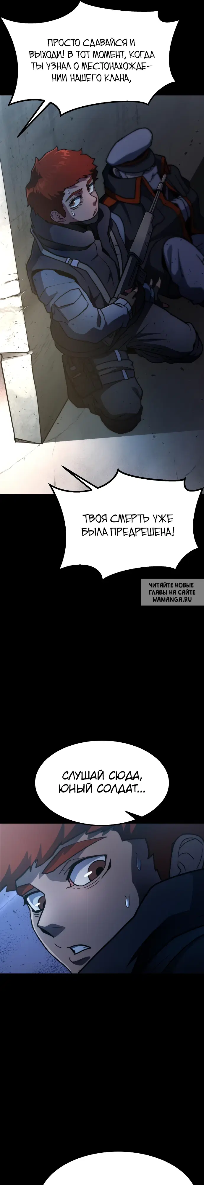 Page 23.000