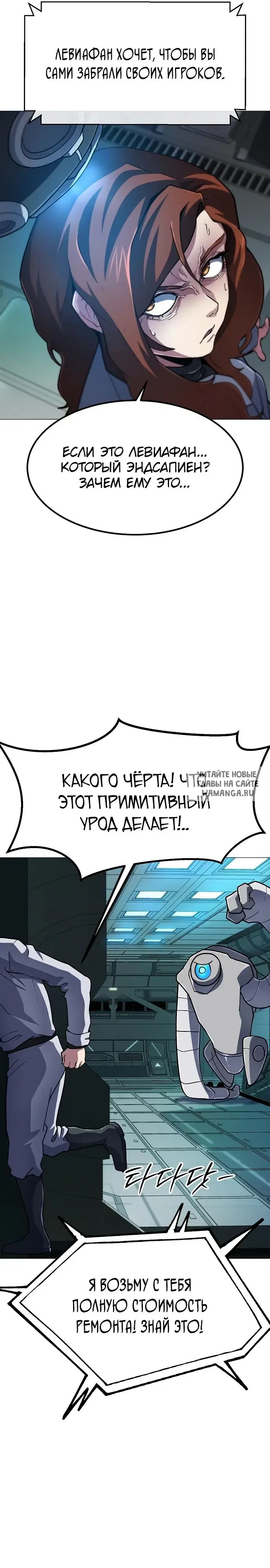 Page 23.000
