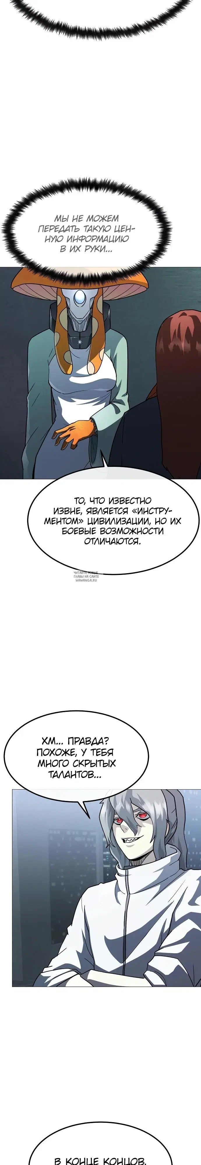 Page 23.000