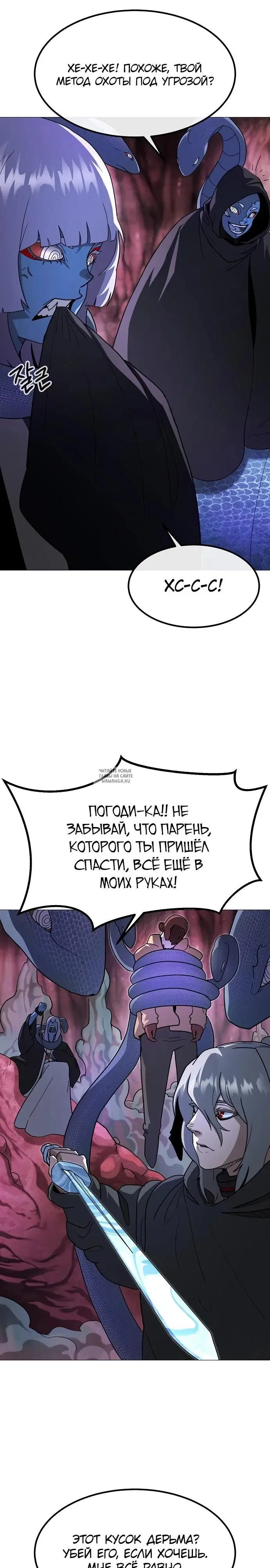 Page 23.000