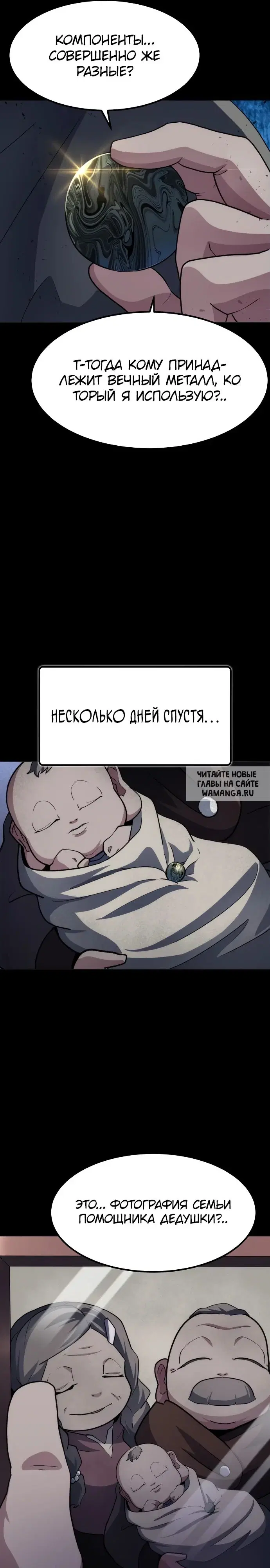 Page 37.000