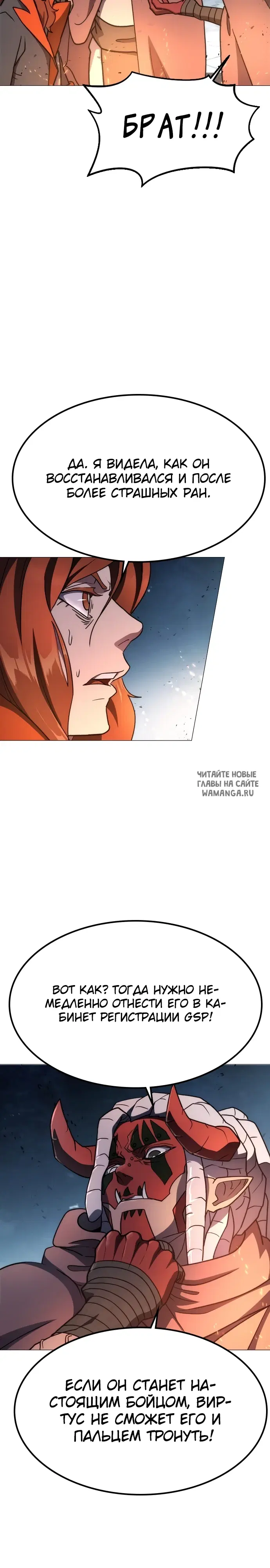 Page 38.000