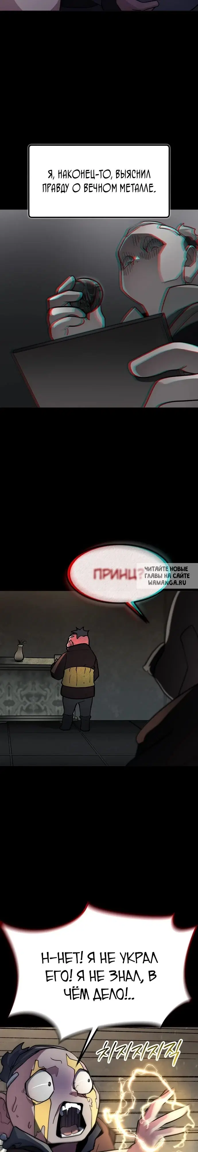 Page 38.000