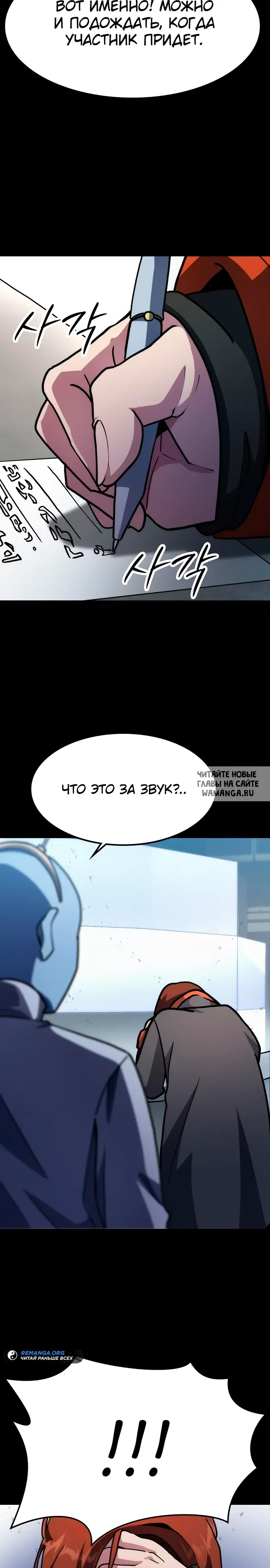 Page 30.000