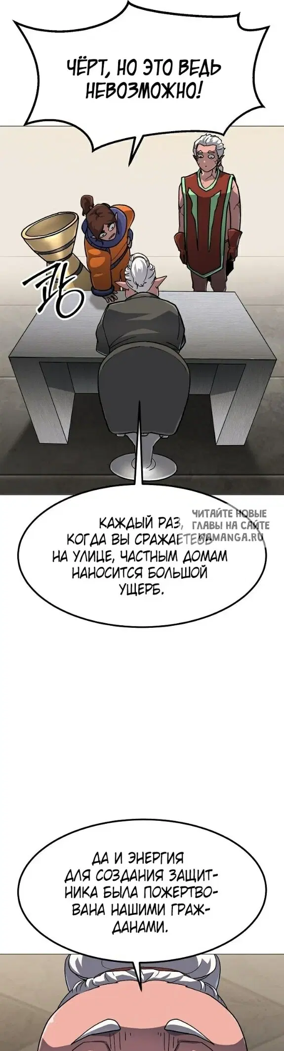 Page 30.000