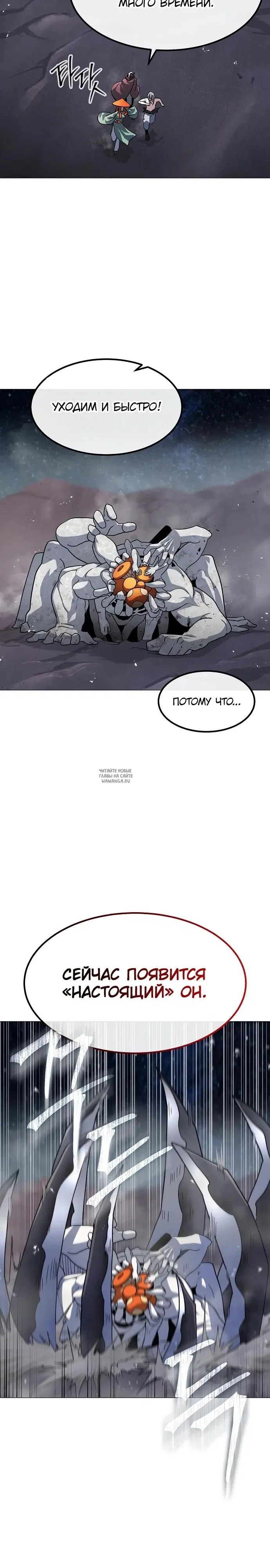 Page 30.000