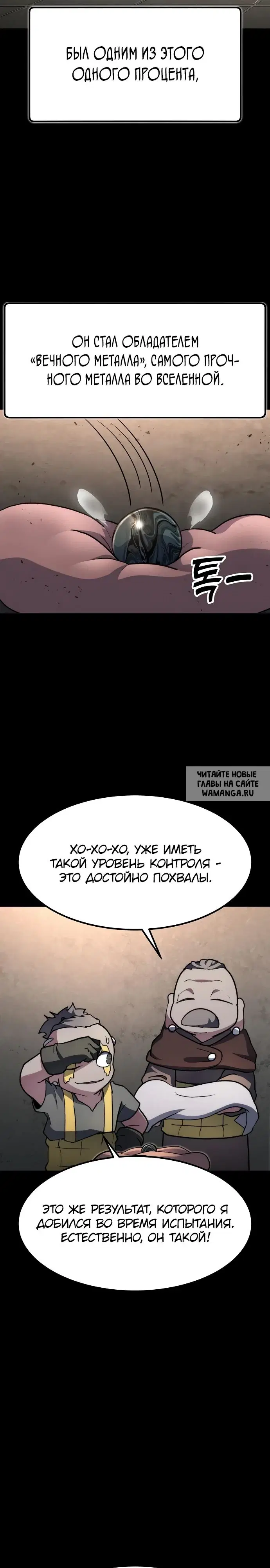 Page 32.000