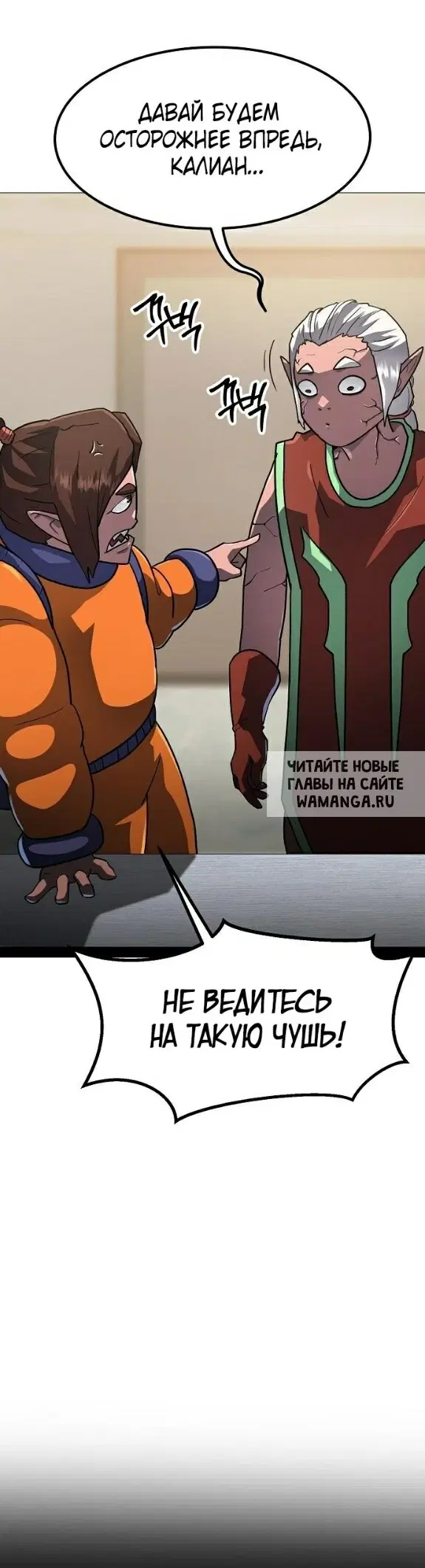 Page 32.000