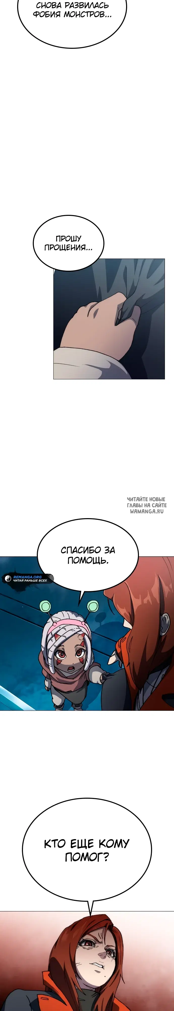 Page 33.000