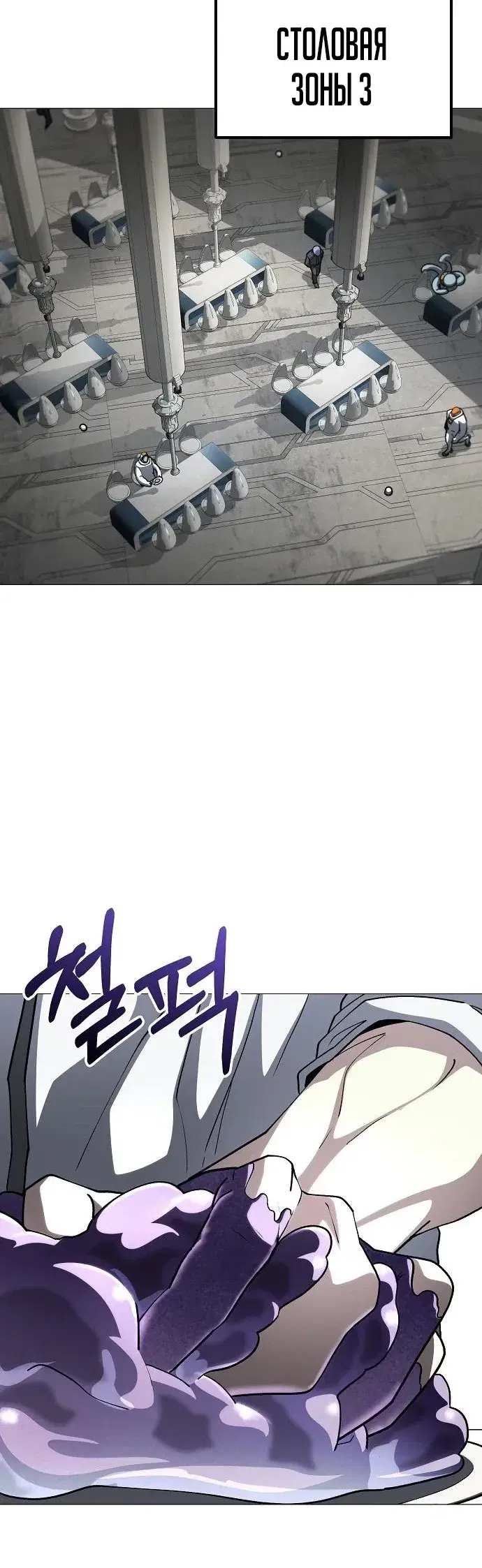 Page 4.001