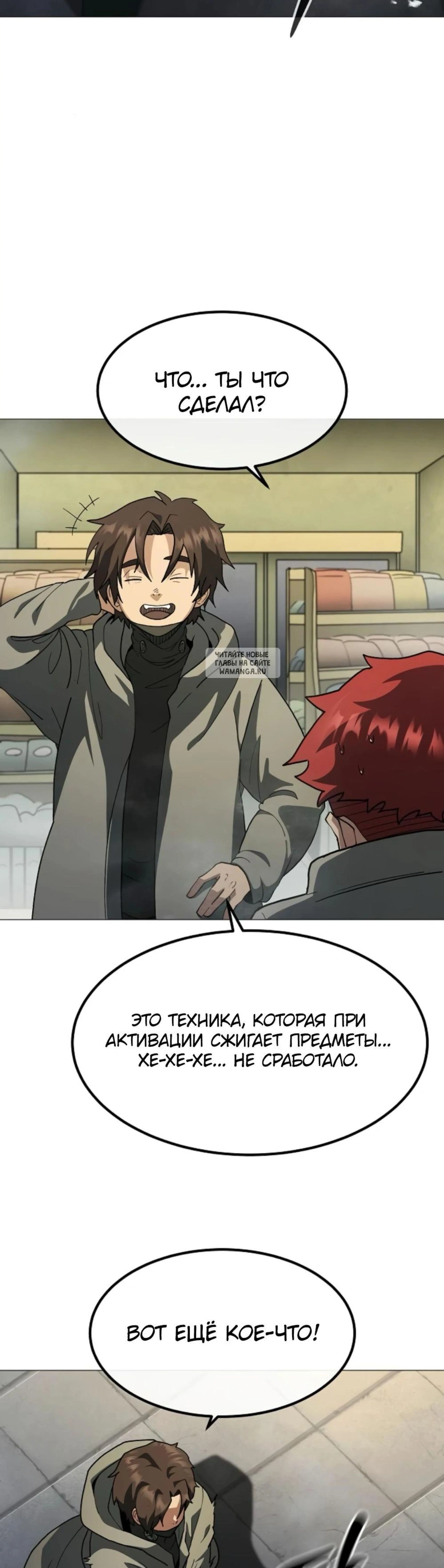 Page 4.001