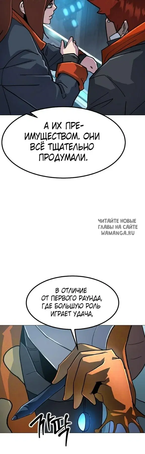 Page 54.000