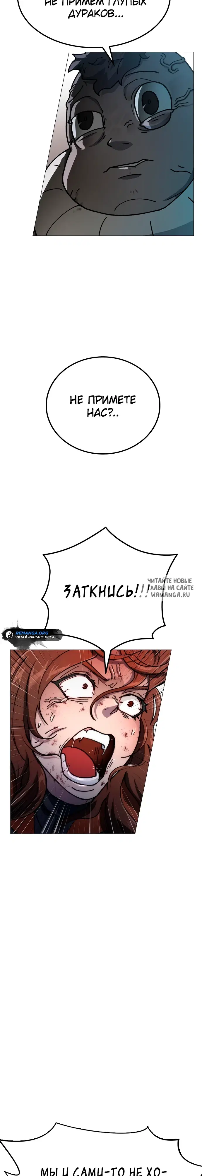 Page 53.000