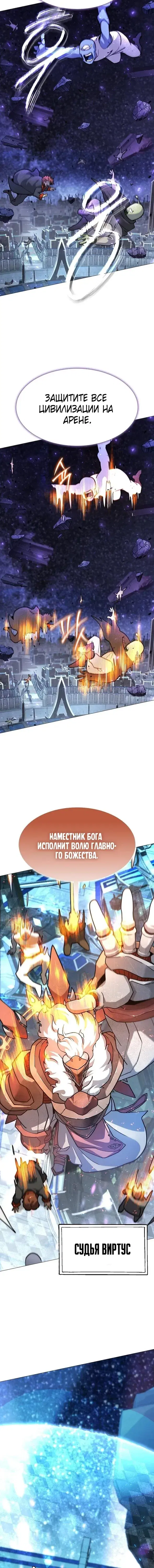 Page 6.001