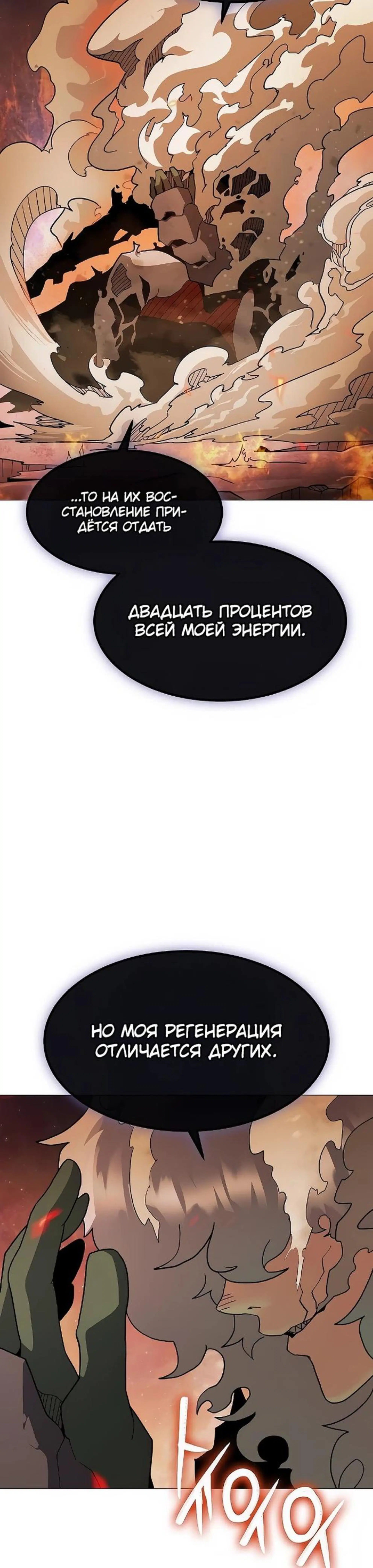 Page 6.002