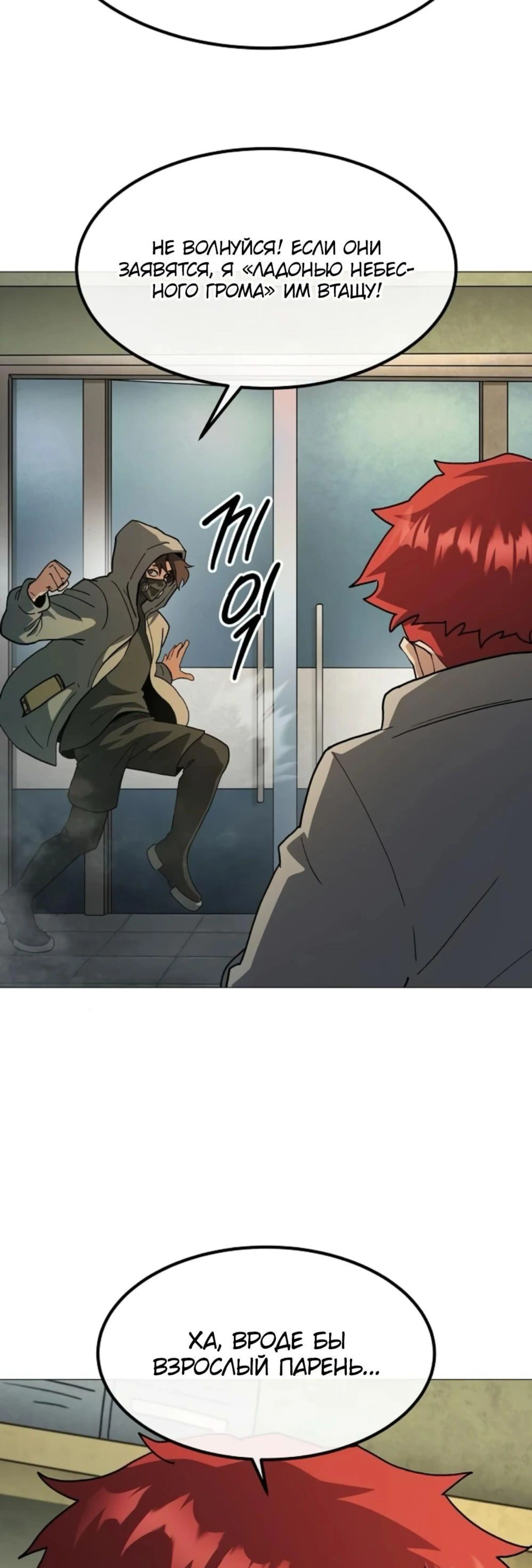 Page 6.002
