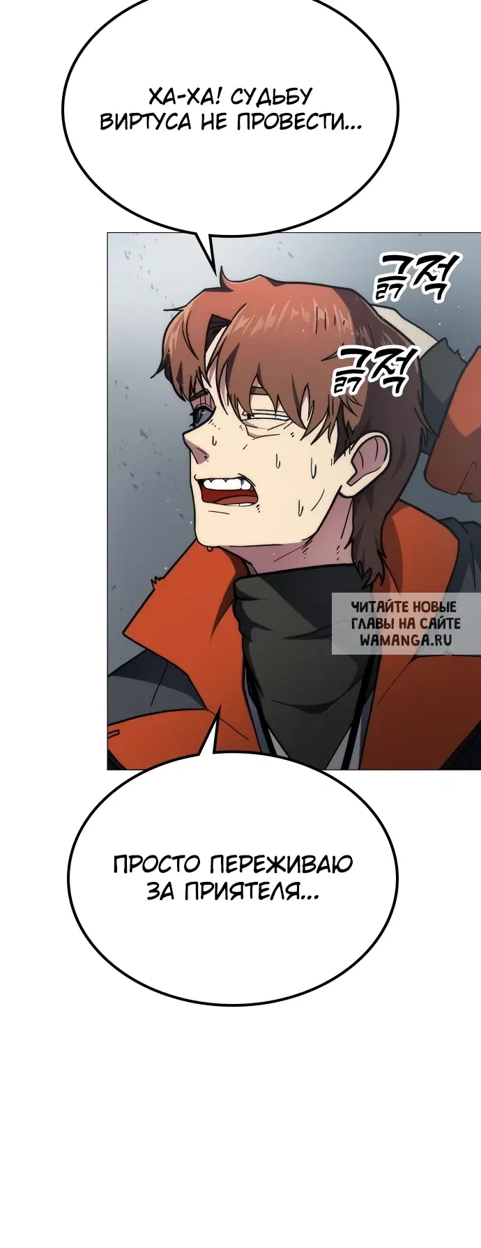 Page 7.000