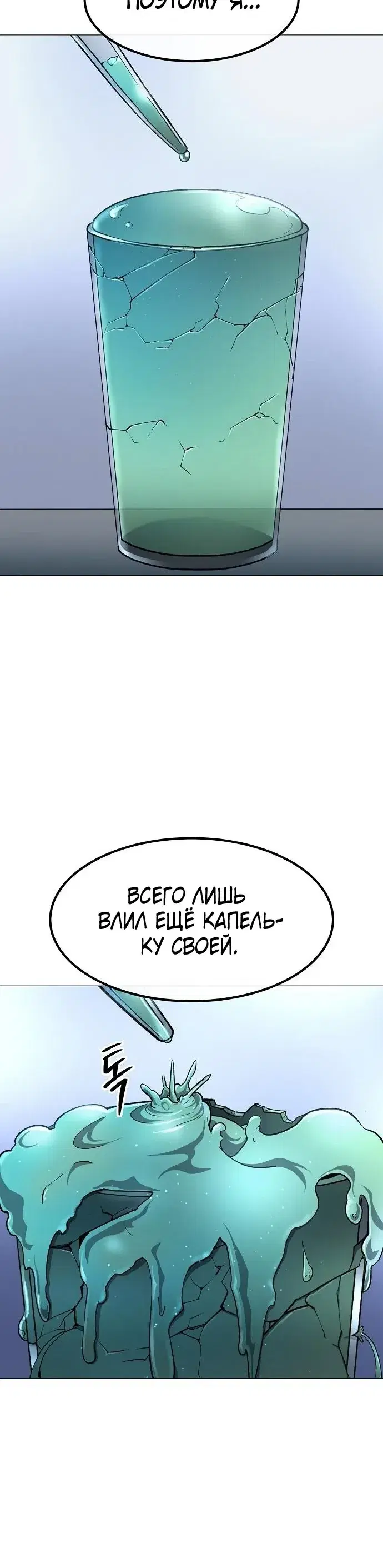 Page 7.001