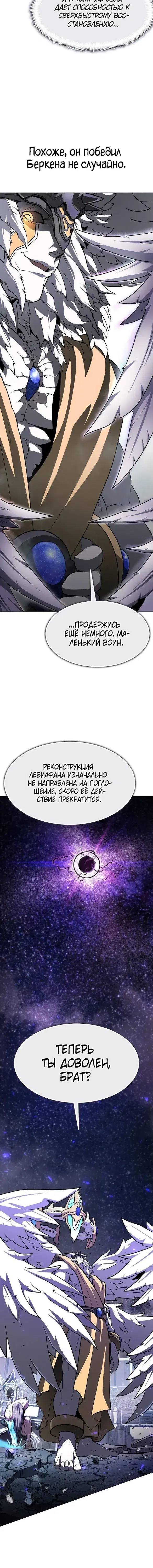 Page 7.001