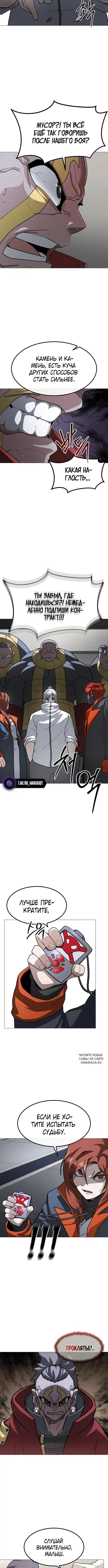 Page 7.000