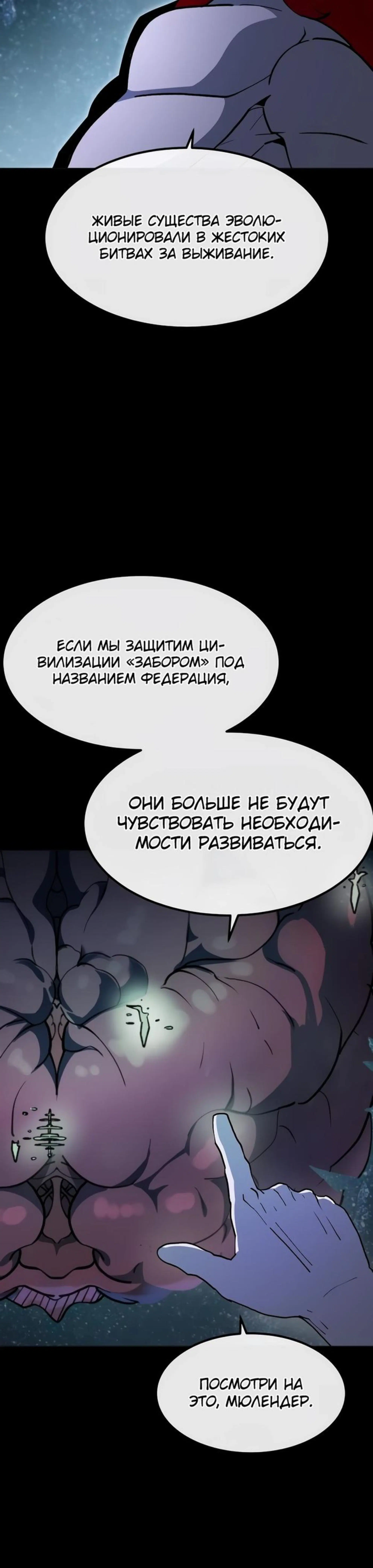 Page 7.002