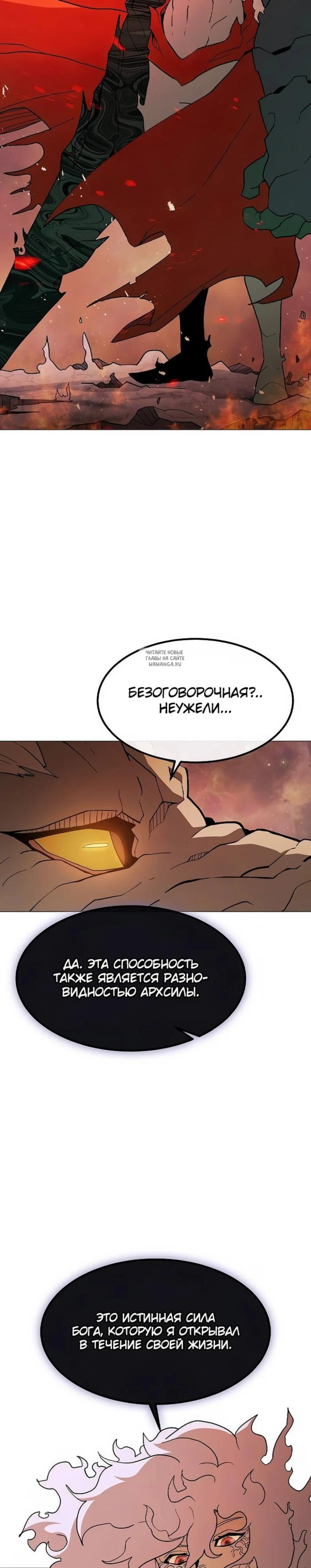 Page 7.001