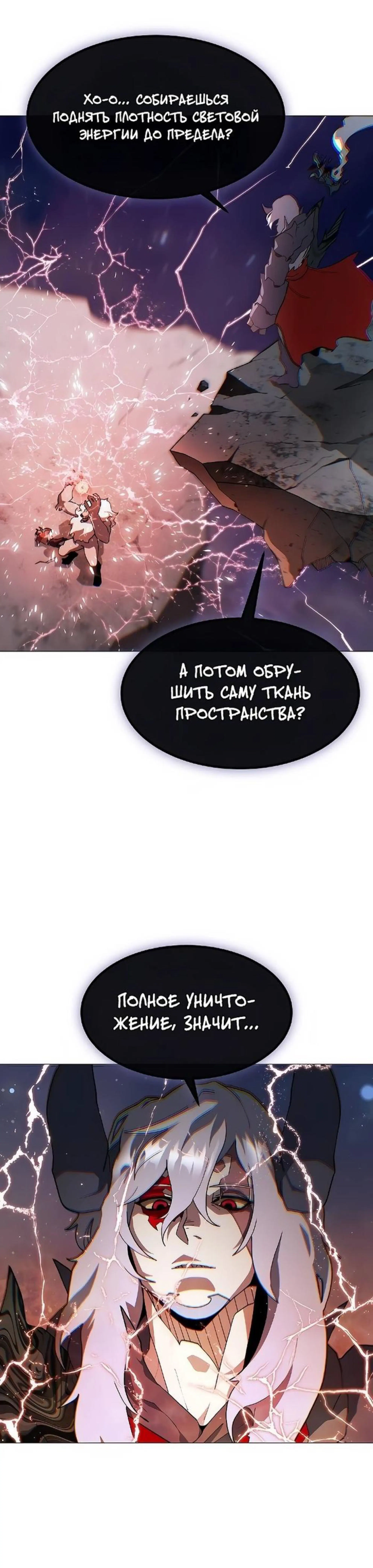 Page 7.002