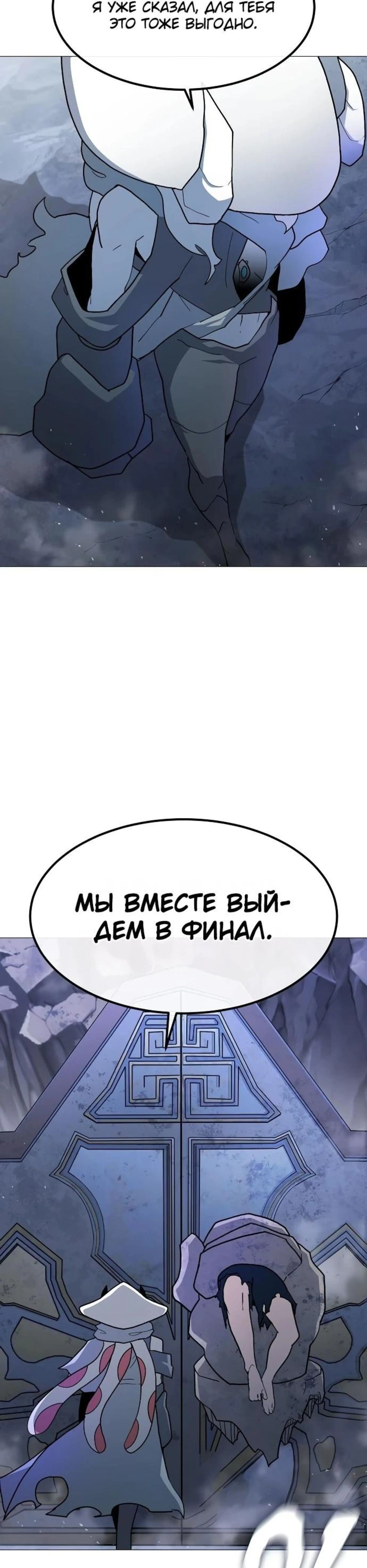 Page 7.002