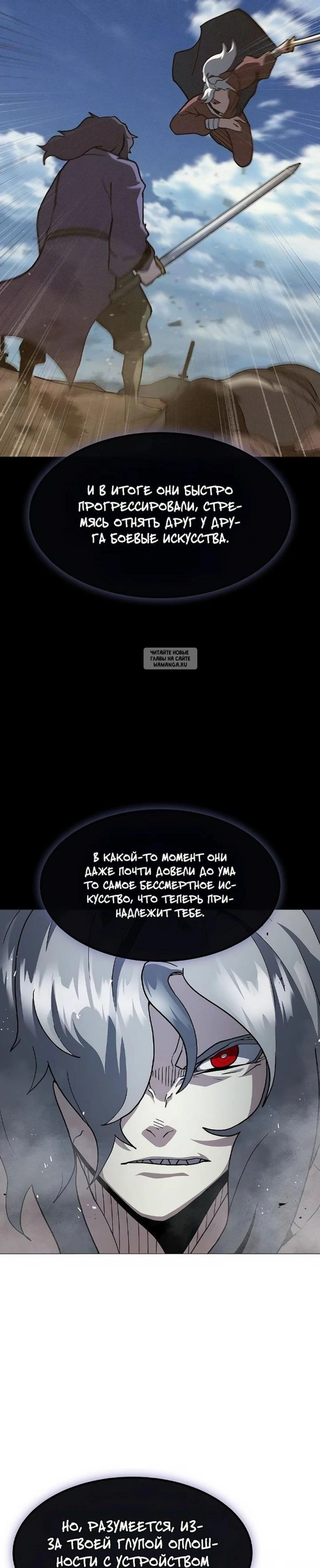 Page 7.001