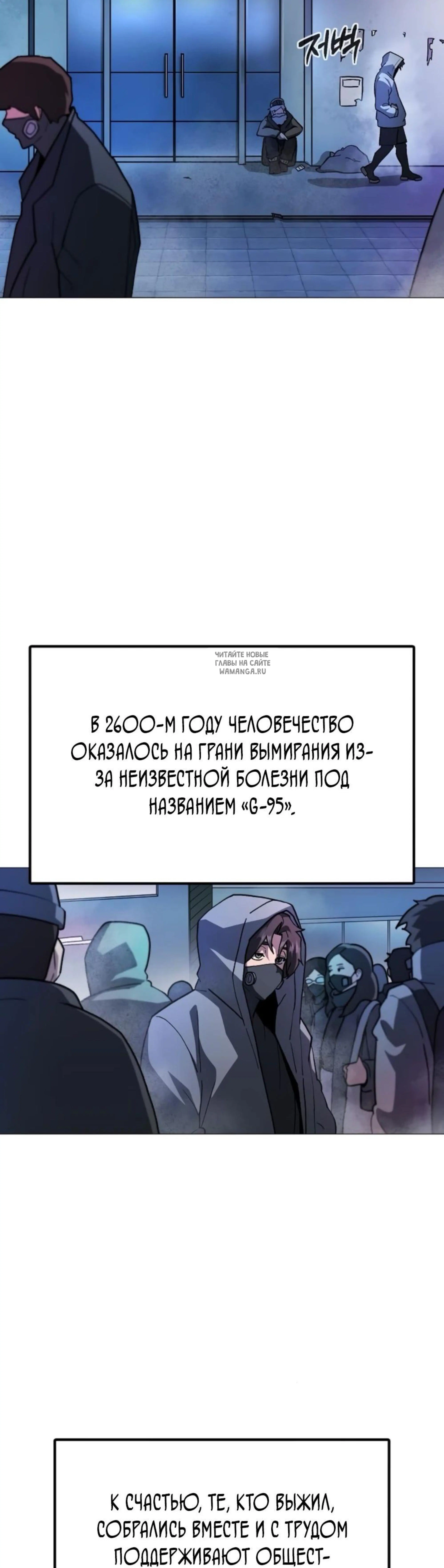 Page 7.001