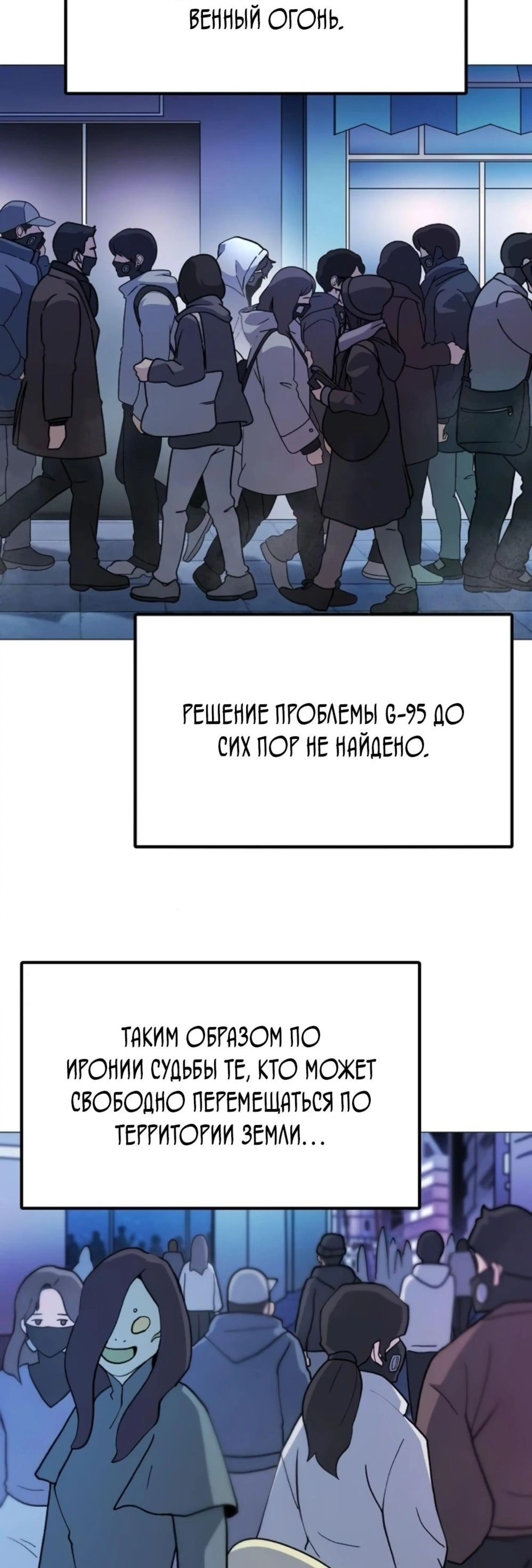 Page 7.002
