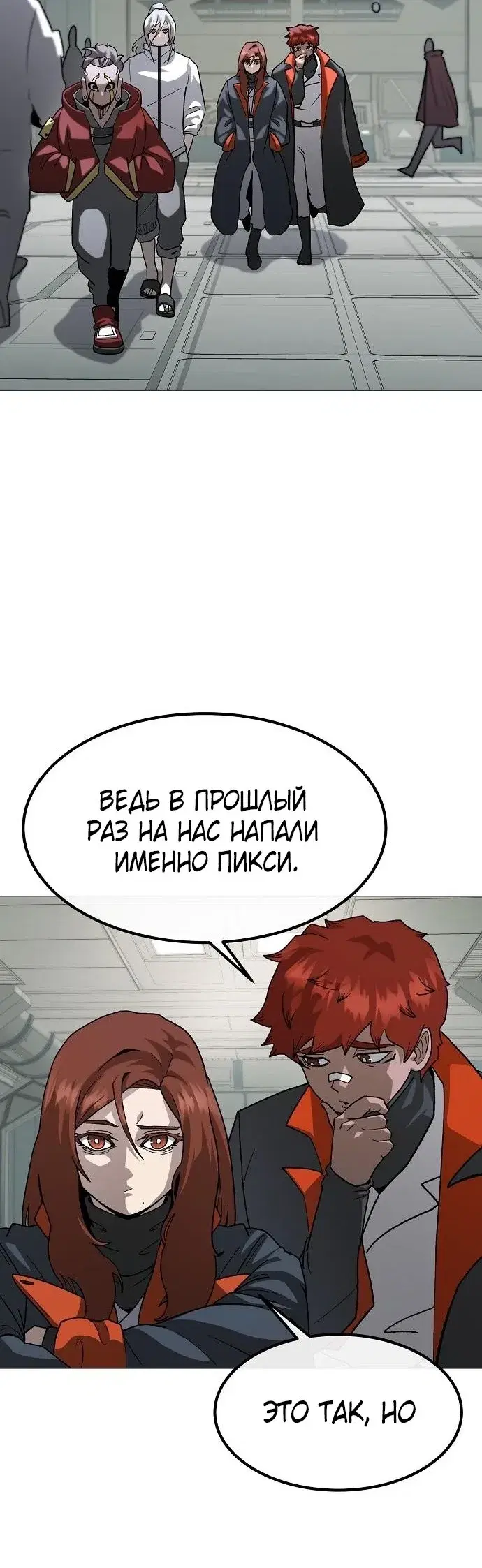 Page 8.001
