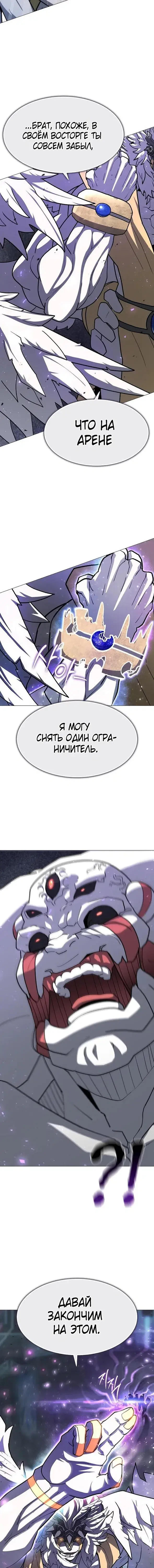Page 8.001