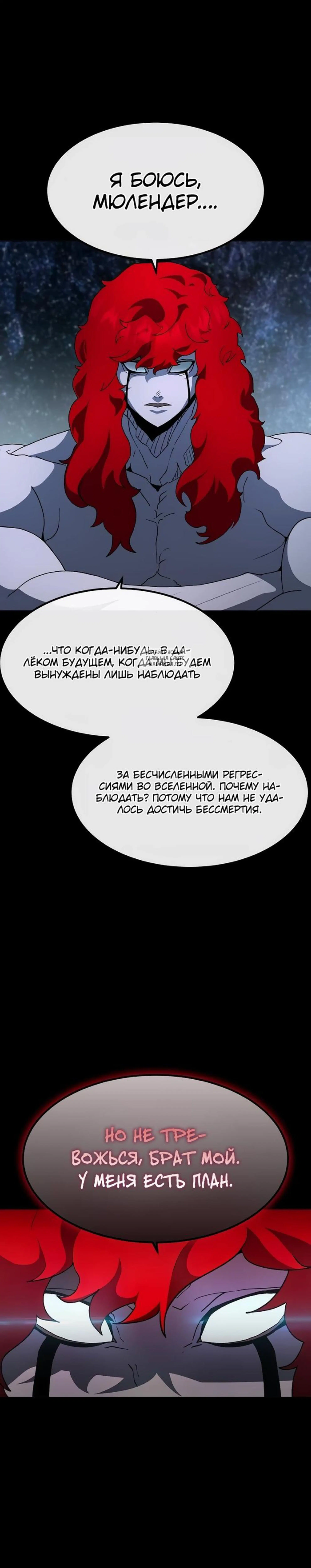 Page 8.001