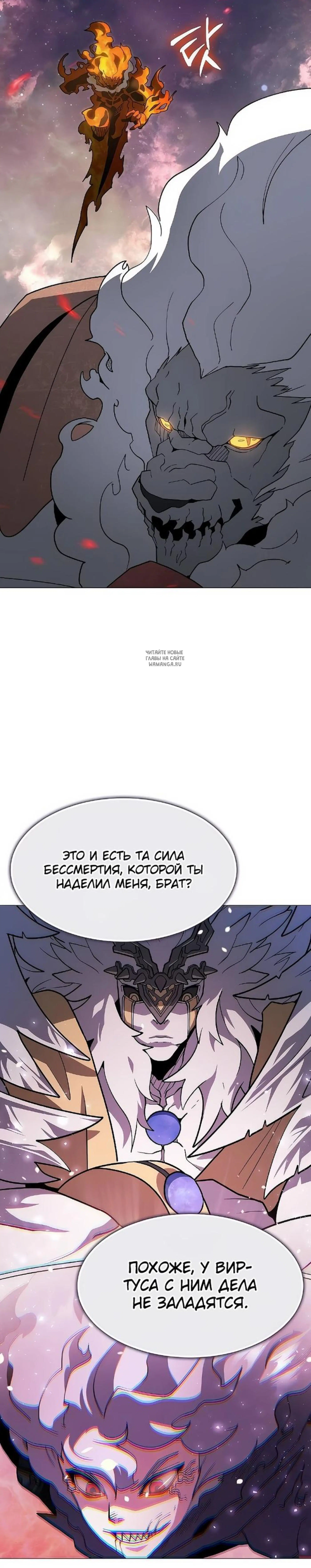 Page 8.001