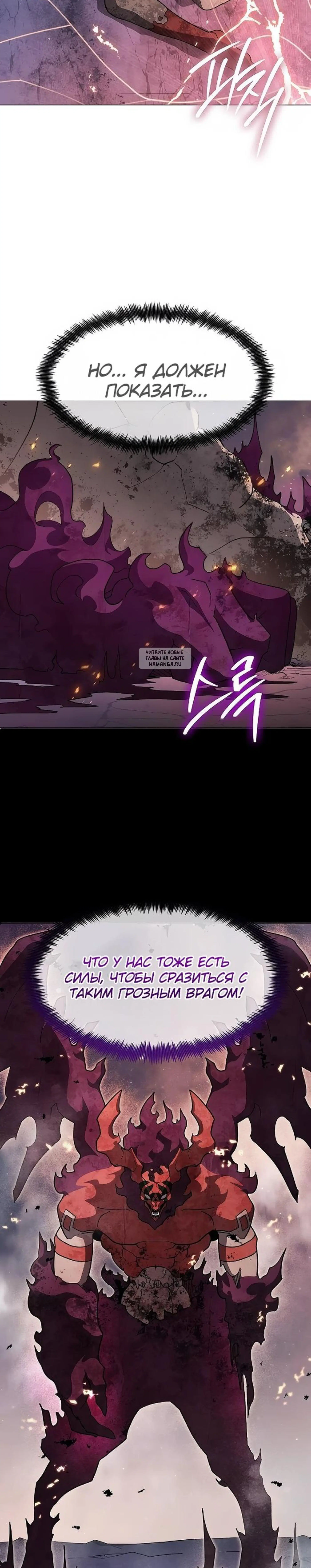 Page 8.001