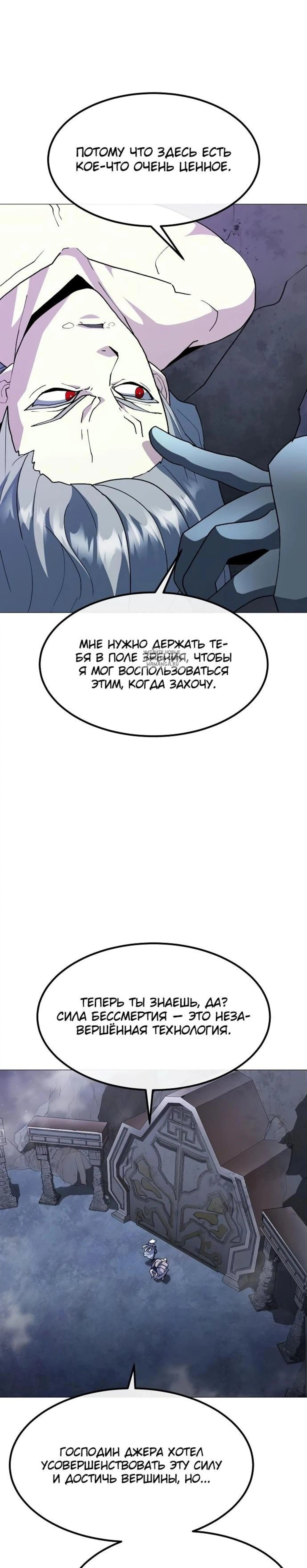 Page 8.001