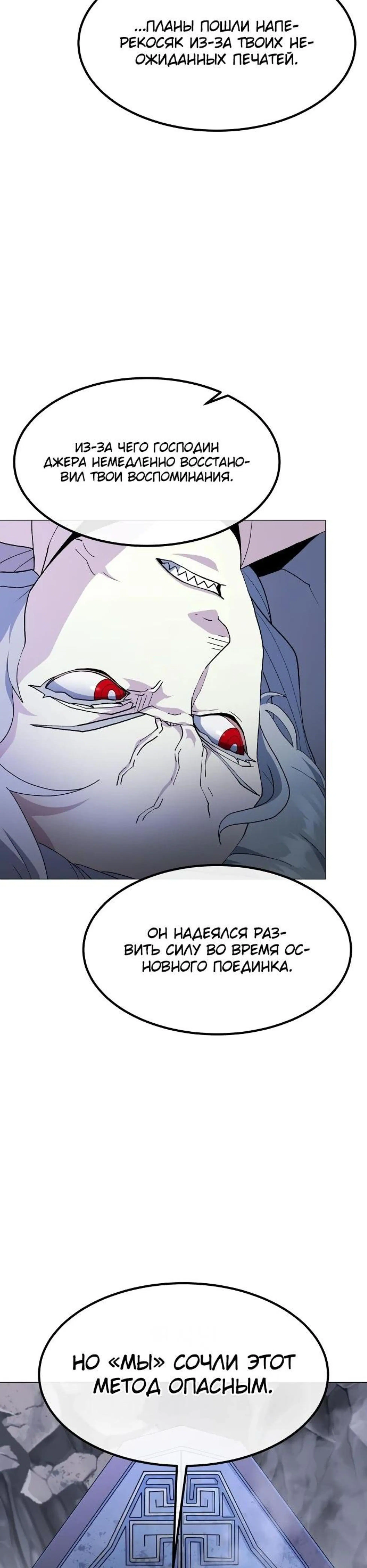 Page 8.002