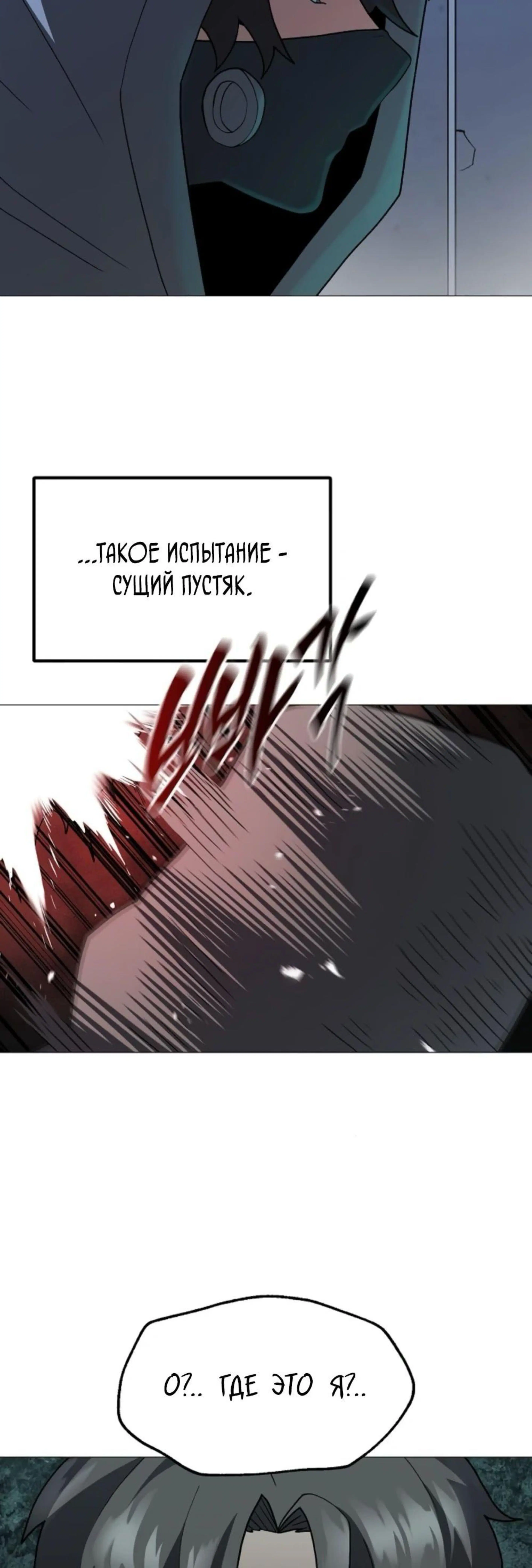 Page 8.002