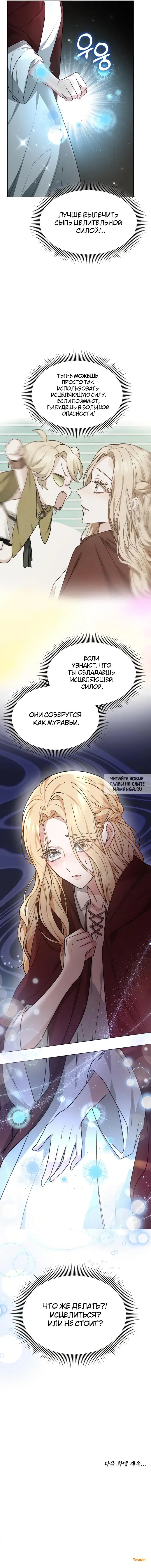 Page 10.000