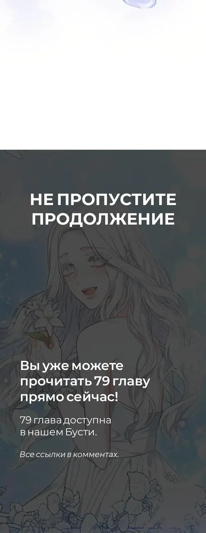 Page 10.001